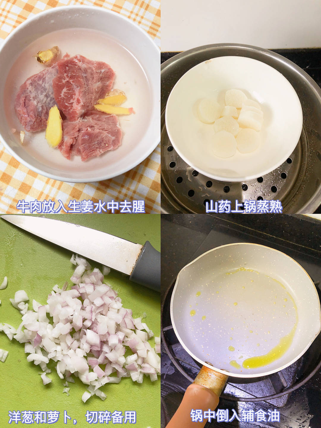 辅食做法教程 3c33d7250d504602bdeea129e1411265.jpeg