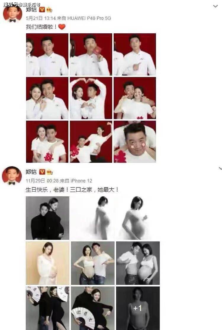 郑恺苗苗一家三口合照,四肢纤细产后恢复状态佳,女儿正脸首次曝光