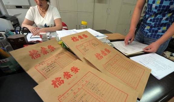 什么时候能看自己的档案 6562f70fae32467c8e06fd532a3676d6.jpeg