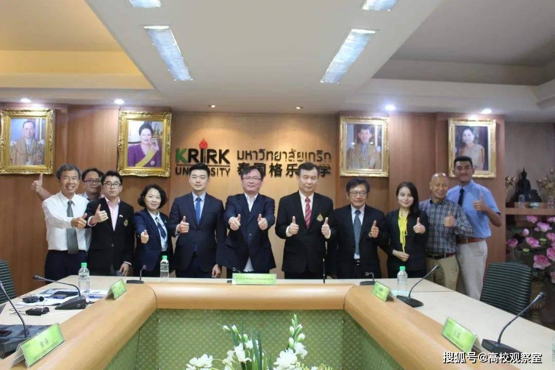 泰国格乐大学本科2021年招生简章