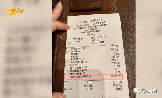 健康证哪里办便宜点 7b7035642f1a4e5aa37f860b31c315d2.jpeg