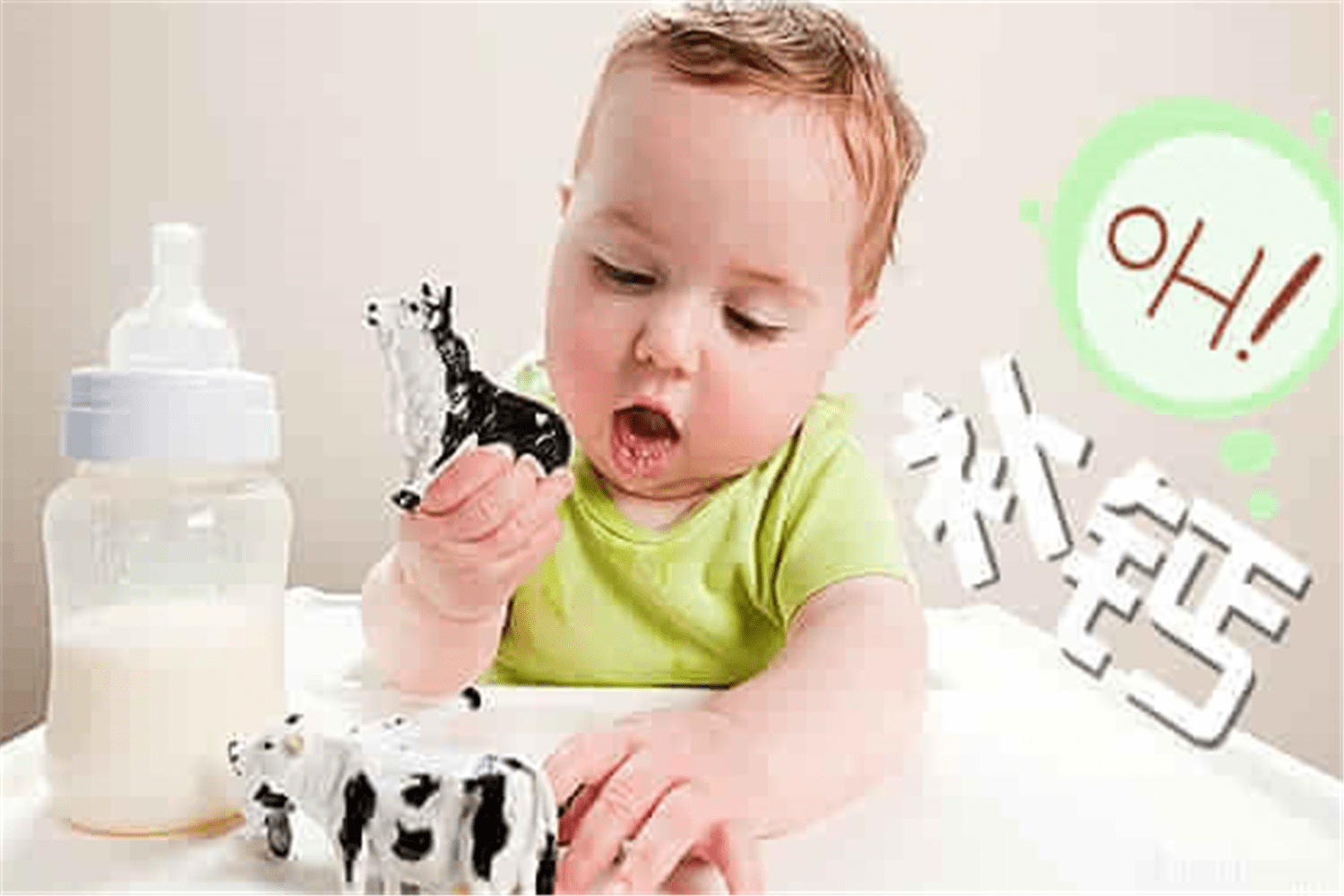 “kaiyun官方网站”
宝宝险些天天都喝的纯牛奶 选择上别犯糊涂 喝对了才气助力长高(图1)