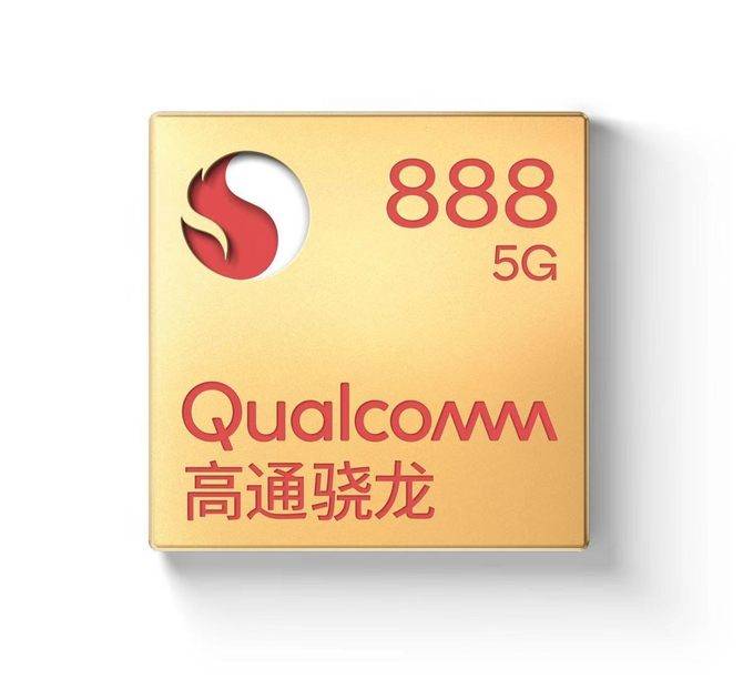 镜头|手机也能拍出专业品质照片 高通骁龙888影像技术详解