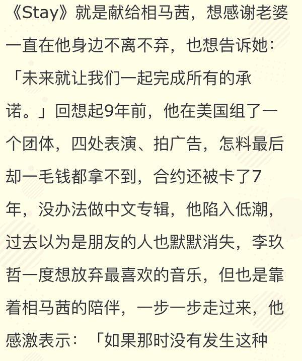 成语结什么妻_成语故事简笔画(3)