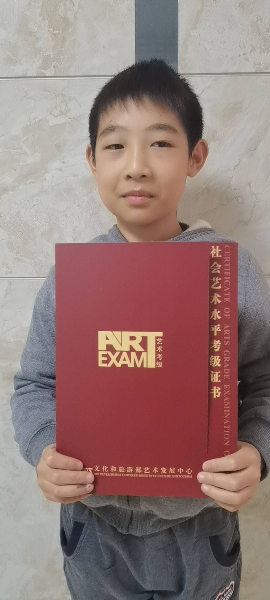 市青葵书院书法学员参加2020年社会艺术水平考级获得理想成绩_证书