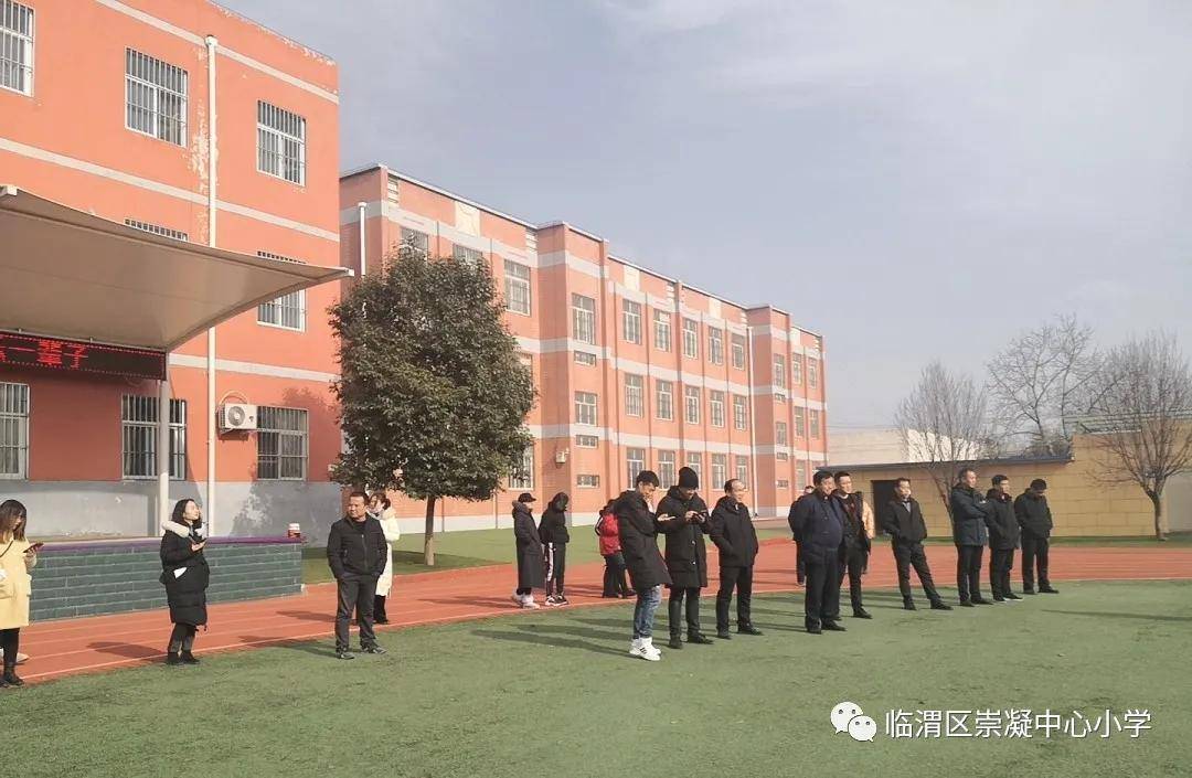 崇小冬日绽新颜素质教育谱新篇记崇凝中心小学参加全区素质教育大评比