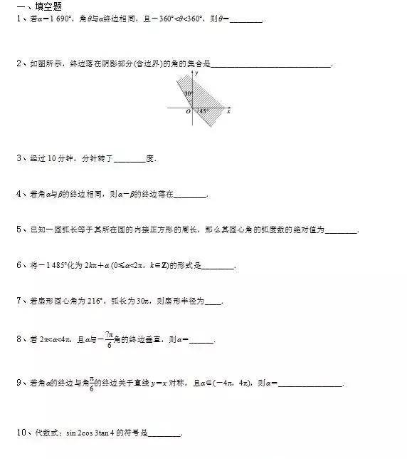 关于gdp的数学问题答案_数学问题,解释答案.(2)