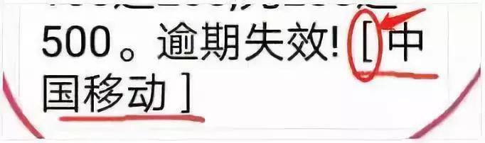诈骗|微信支付宝提醒：这几张图别存手机！