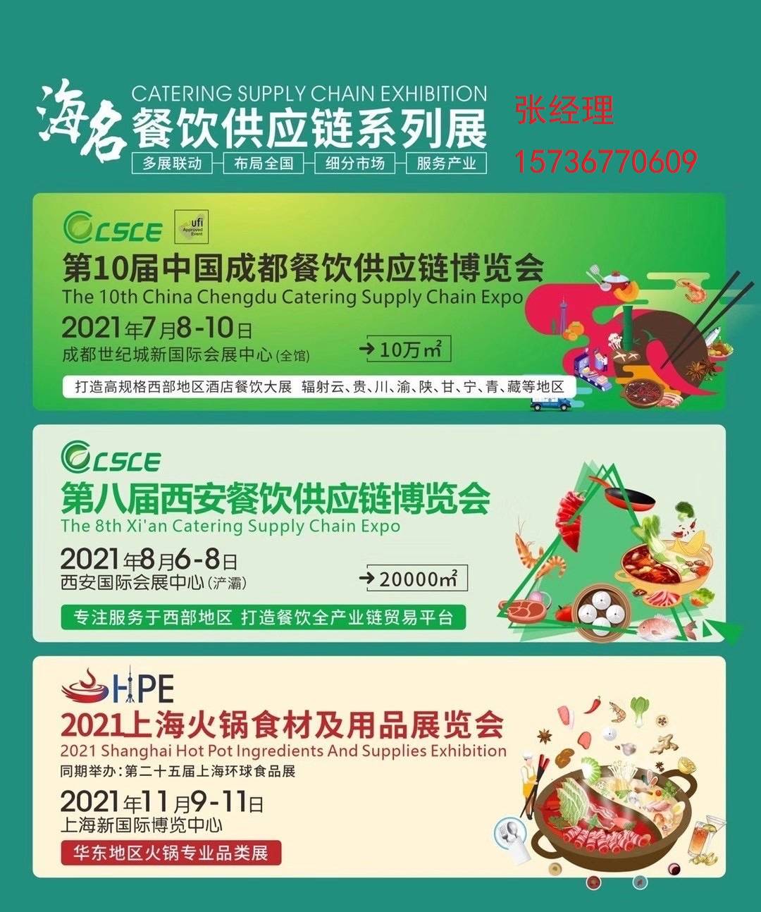 渠道商与分销商 79a1572c851f44ae95509dff911731e8.jpeg