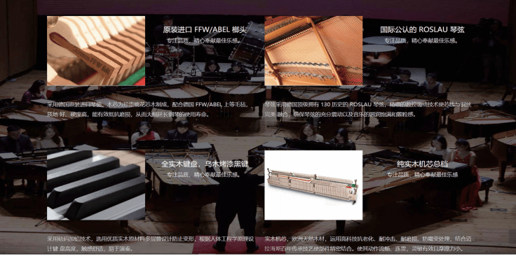 世界名琴排行钢琴_世界名琴排行榜:美国钢琴典范温格钢琴