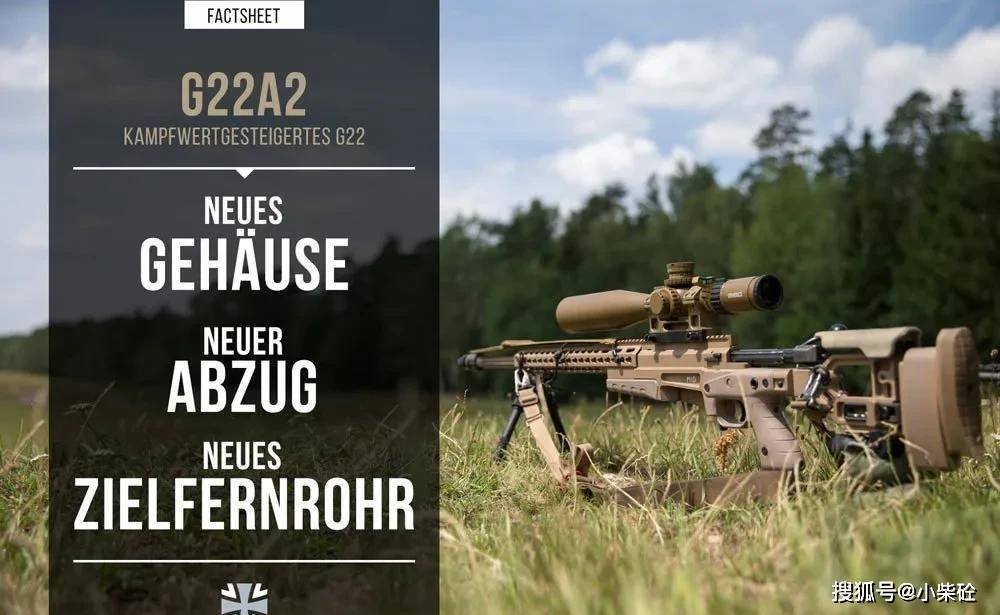 德军新型g22a2狙击步枪 精密国际全新升级