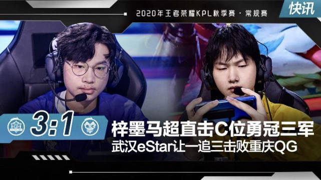 边路排名2020_2020KPL秋季赛边路选手名场面盘点