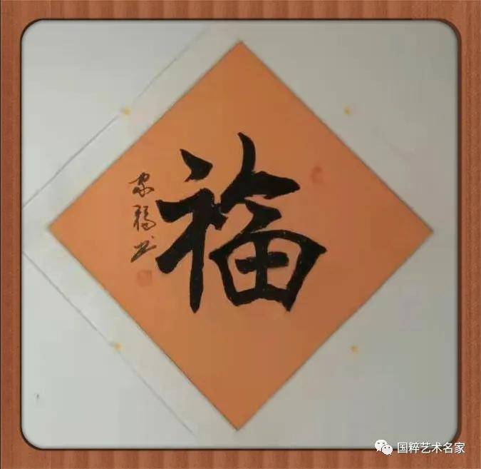 国粹艺术名家陈家福