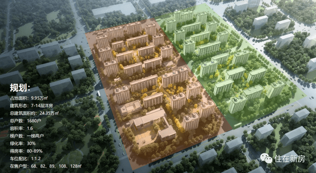 原创顺义城区路劲御和府洋房精装修68两居据说90%得房率