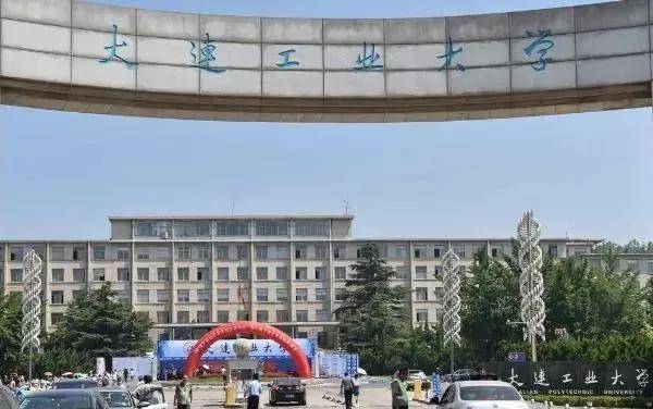 东北大学全国排名_2018世界大学排名出炉,快来找找你的大学吧!