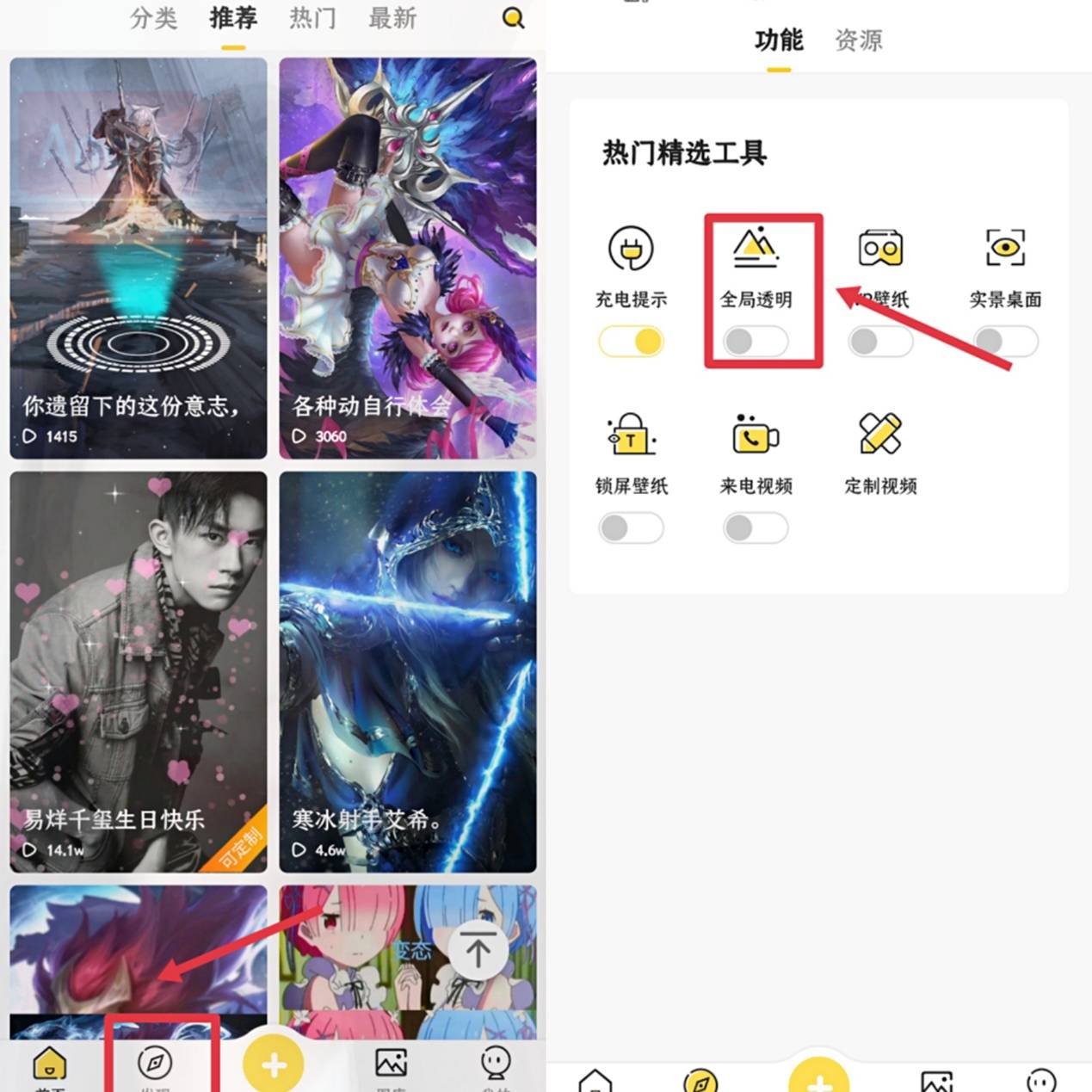 支持|微信也能更换主题了，超多样式随意更换，还支持自定义背景