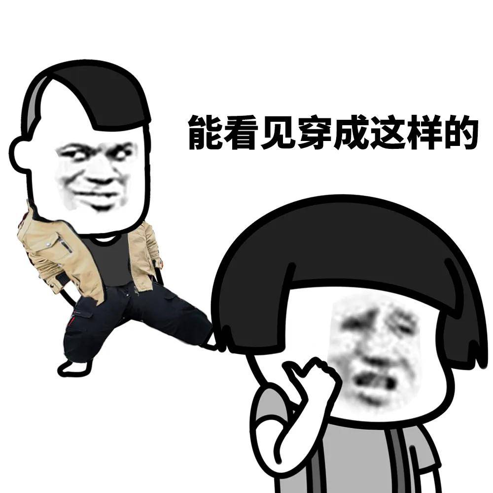 蘑菇头表情包不用感到焦虑有蘑菇头给你加油打气