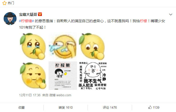情感故事热门榜单 23e3593654bc43f2a935bf1b084f6f8d.png