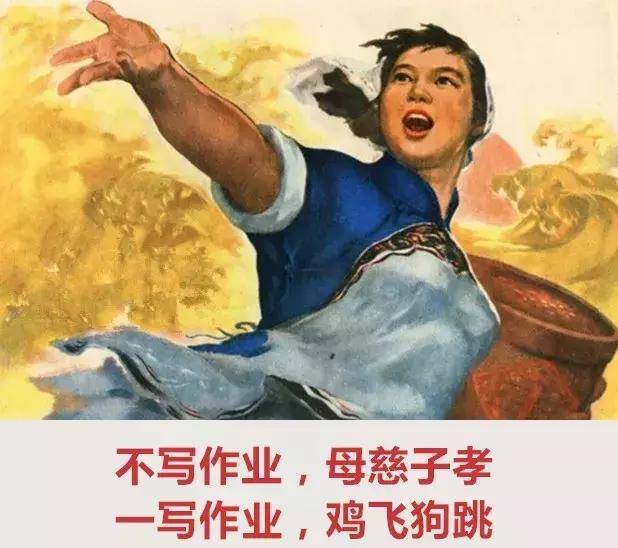 风在吼，马在叫，辅导作业的妈妈在咆哮丨教育部叫停家长批改作业！(图2)