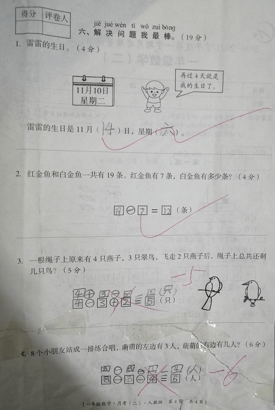 56cbc782a23745a8b2e7e2b788aa5631.png