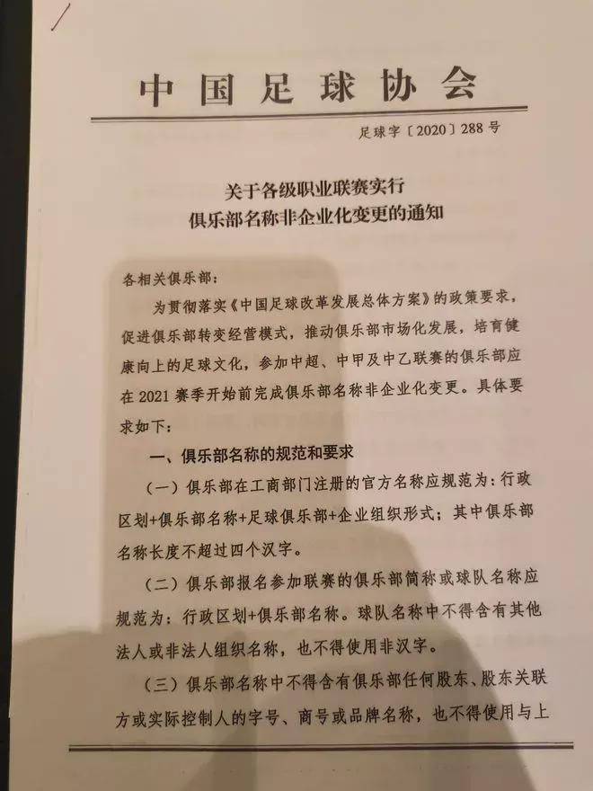 挑战书怎么写500字 88161f8e8df845d9ab5c50912a19bf9b.jpeg