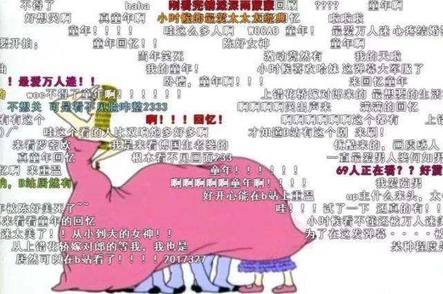 新版《粉红女郎》即将开播，众人吐槽：结婚狂