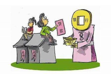 已经抵押的房产可以不解除抵押直接办理过户,2021年1月1日施行