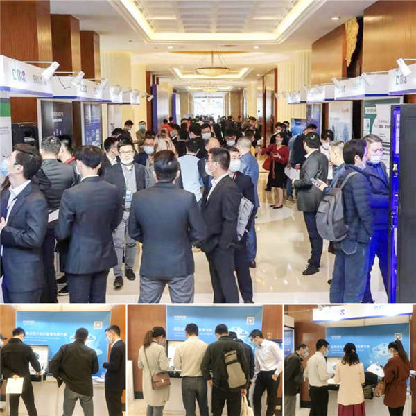 优特物联出席第21届中国国际建筑智能化峰会