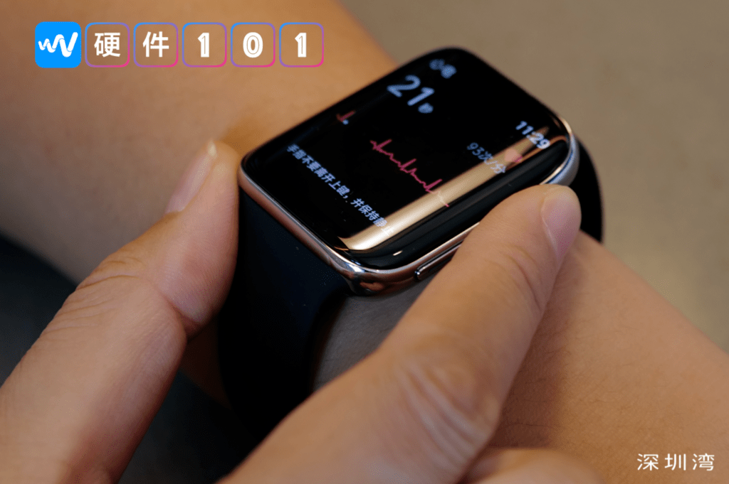 问题|苹果侵犯心电专利，Fitbit硬件出问题，三星、华为一波三折，ECG 手表怎么了？