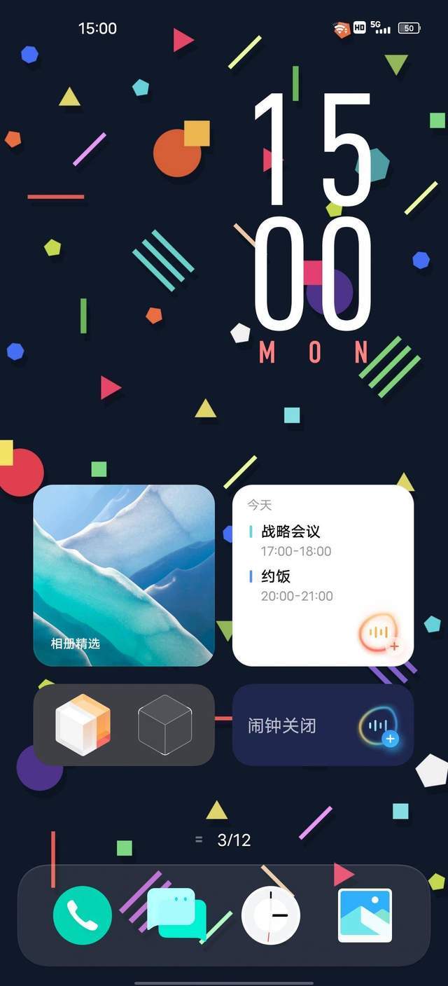 Mali-G|大动作！全新设计+出众性能，vivo X60系列即将来袭