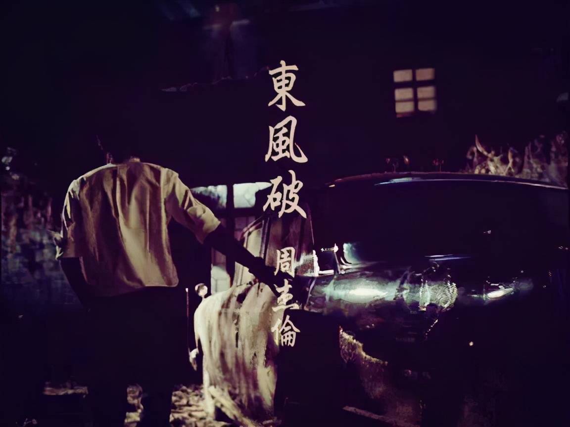 被周杰伦唱进歌曲的宋词道尽了: 低头的温柔，仰
