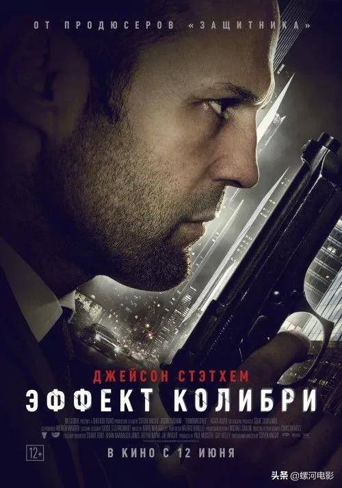 杰森斯坦森电影全集免费中文版 38f9a37a297045909f4bd936b8faa60e.jpeg