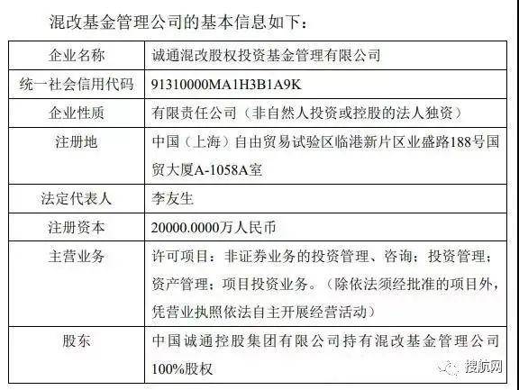 中远海运租赁35.22%股权将易主!中远海发仍是最大股东