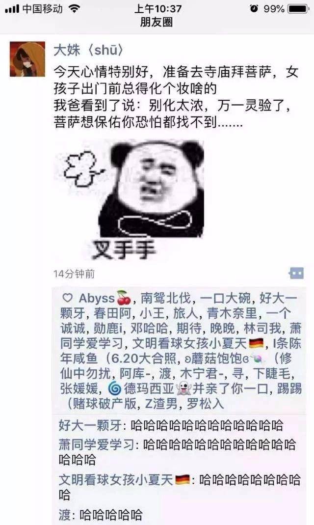 成语什么向照_成语故事图片(2)