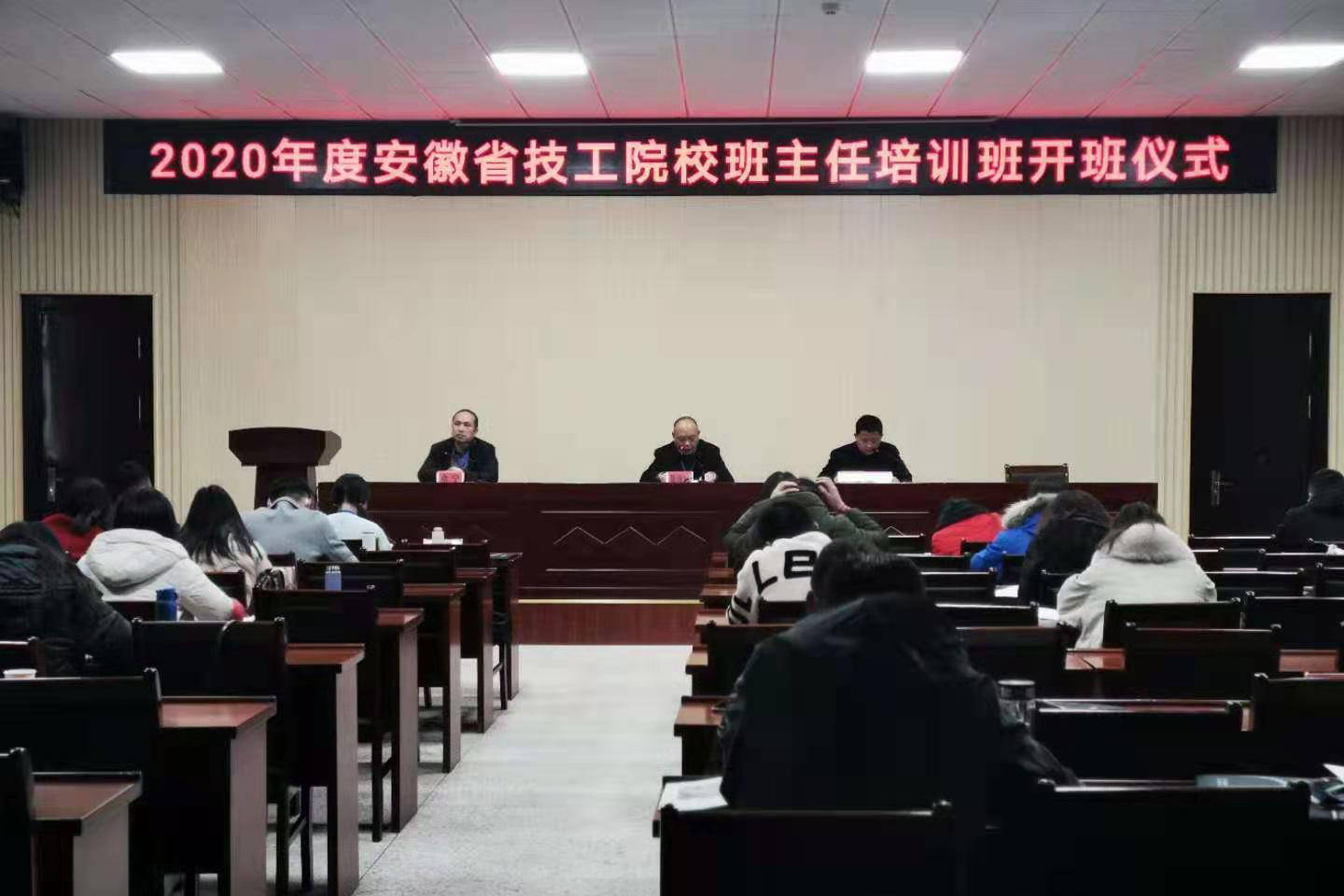 2020安庆市学校排名_2020年最新安庆籍超级富豪排名