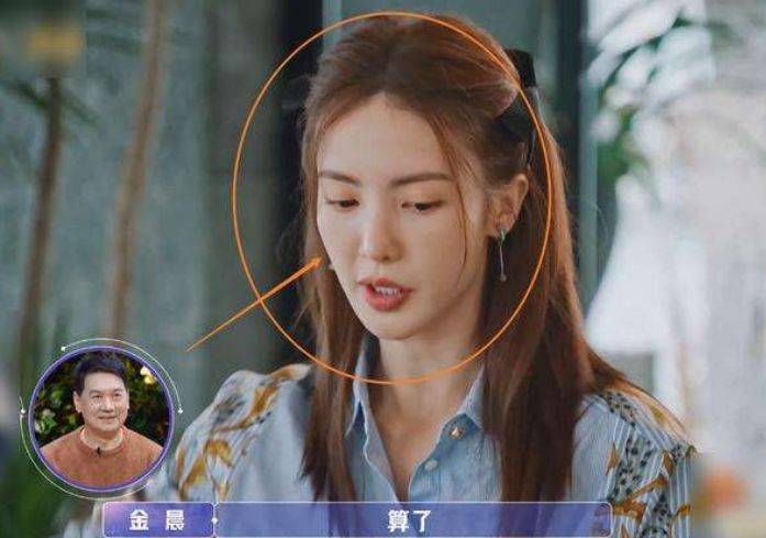 原创学历好智商高的陈一鸣都拒绝了,金晨真是"作"吗?她精着呢!