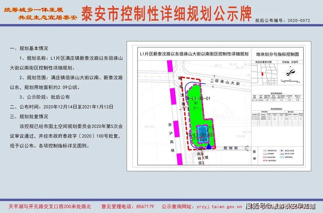 满庄镇gdp_满庄镇赵玉明