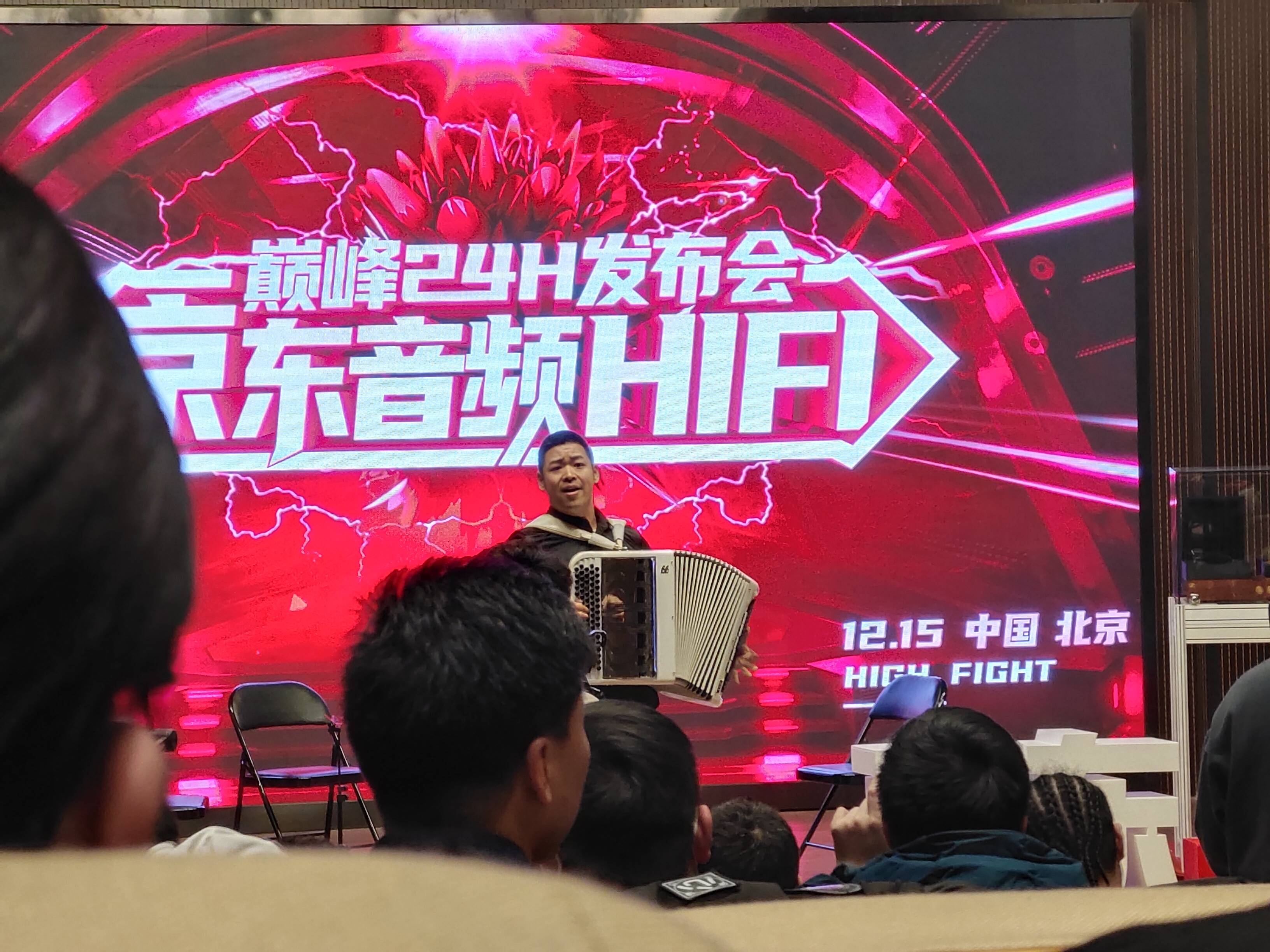 个性化|京东HiFi音频自营店正式上线 个性化高端HiFi选购不再难