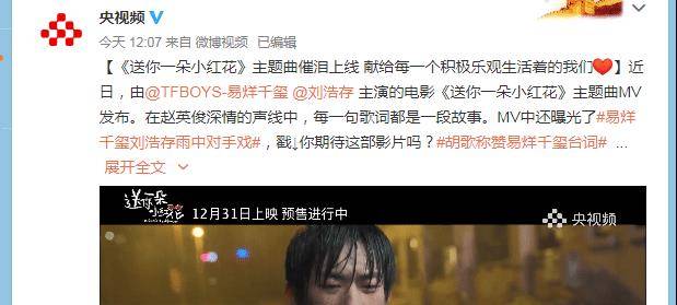 送你一朵小红花词曲谱子_送你一朵小红花谱子(3)