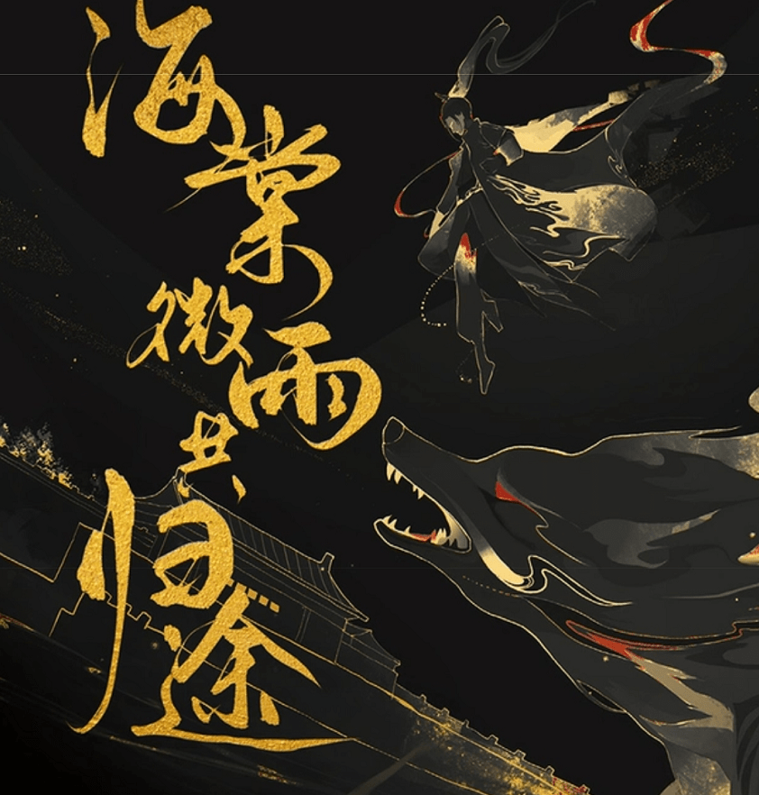 二哈和他的白猫师尊》改名并出版，折页卡人物你能认出几个？_手机搜狐网