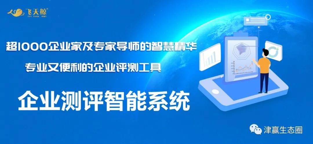 科技|挑战时代机遇 击穿金融壁垒 祝贺科技项目路演交流会圆满成功！