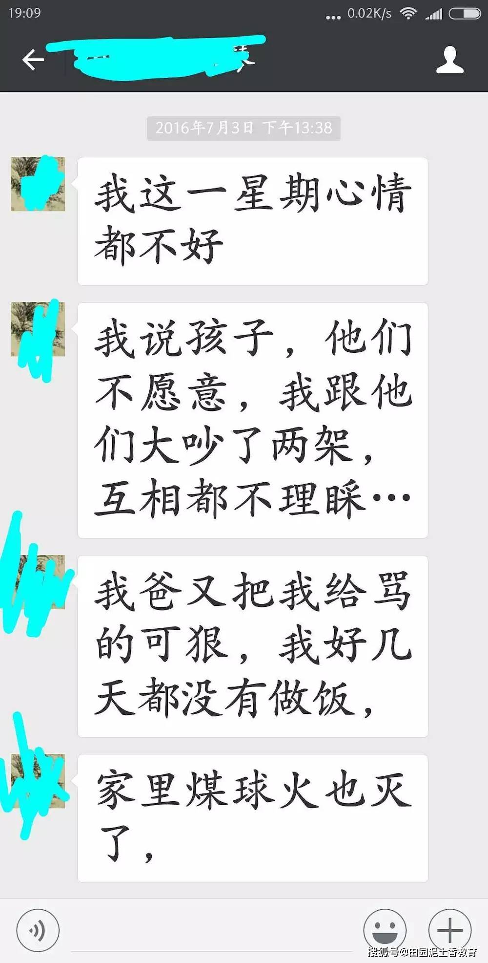 门风的简谱_儿歌简谱