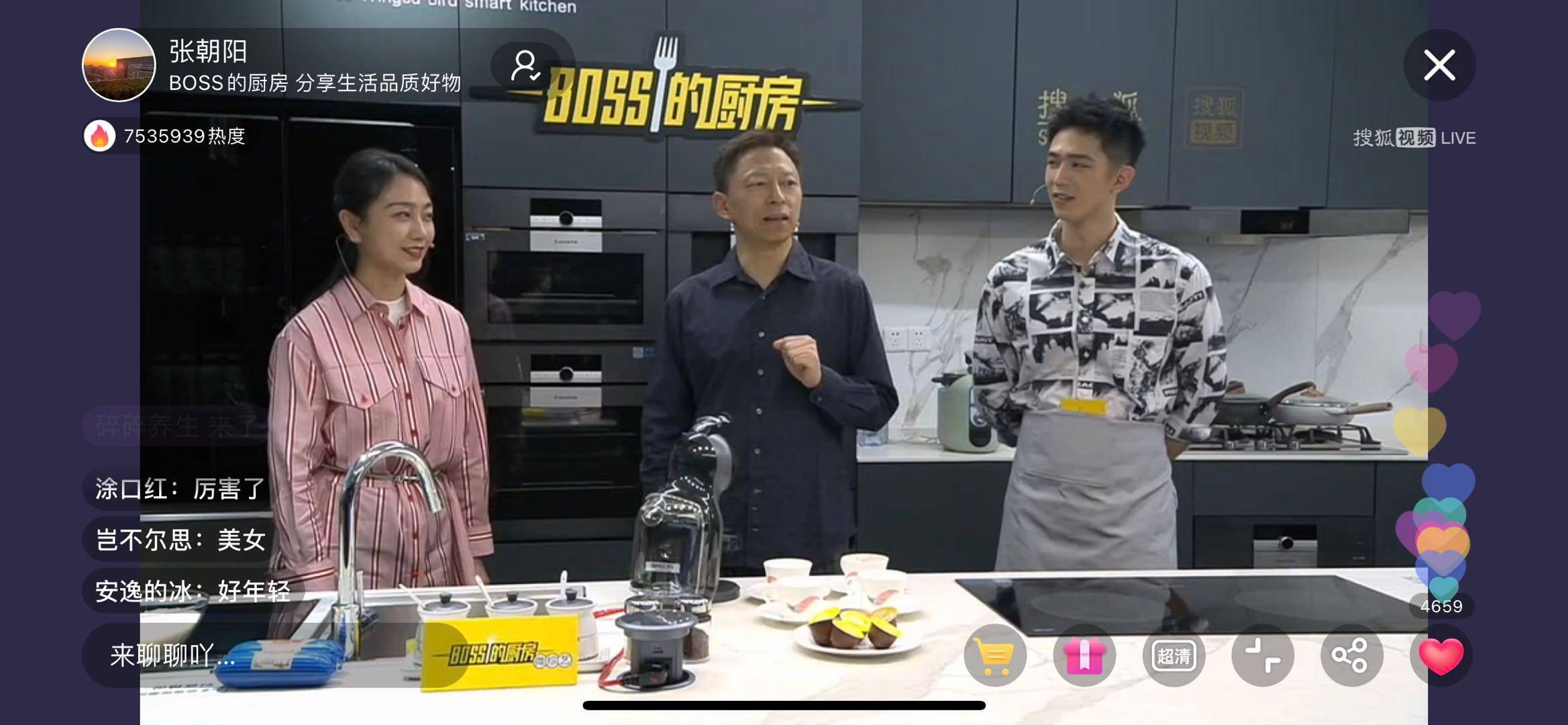 《创新直播带货 “BOSS的厨房”助推搜狐直播新玩法》