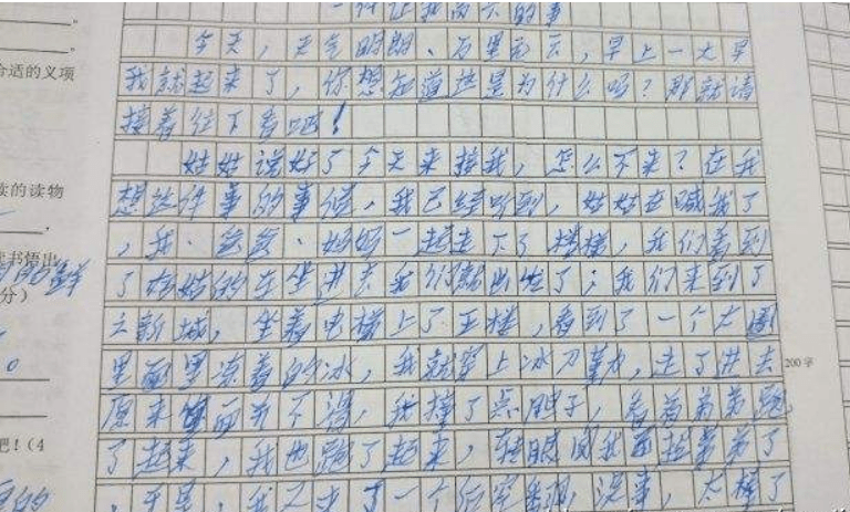 小伙伴们都惊呆了简谱_小伙伴们都惊呆了