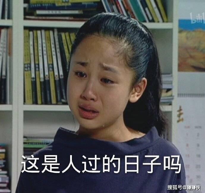 搞笑表情包图片:满脸单纯,老实巴交
