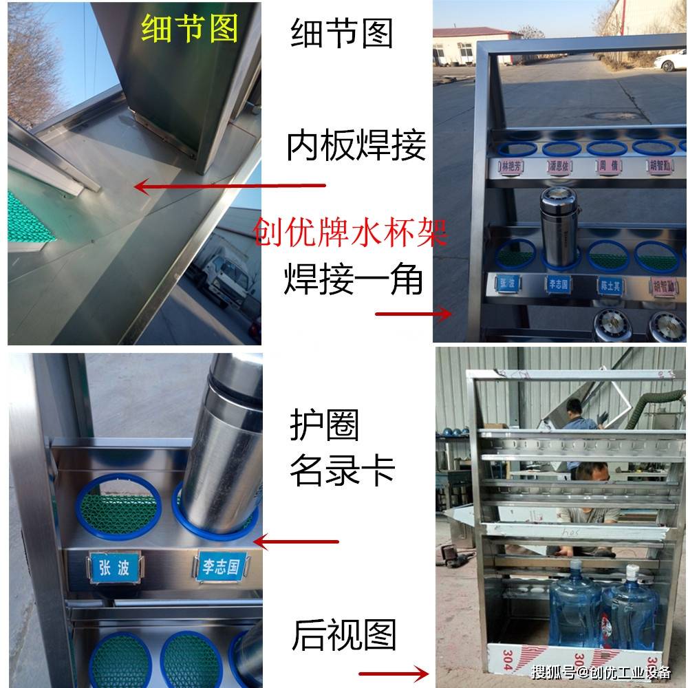 员工水杯集中管理架_车间水杯统一整理架_不锈钢材料水杯柜