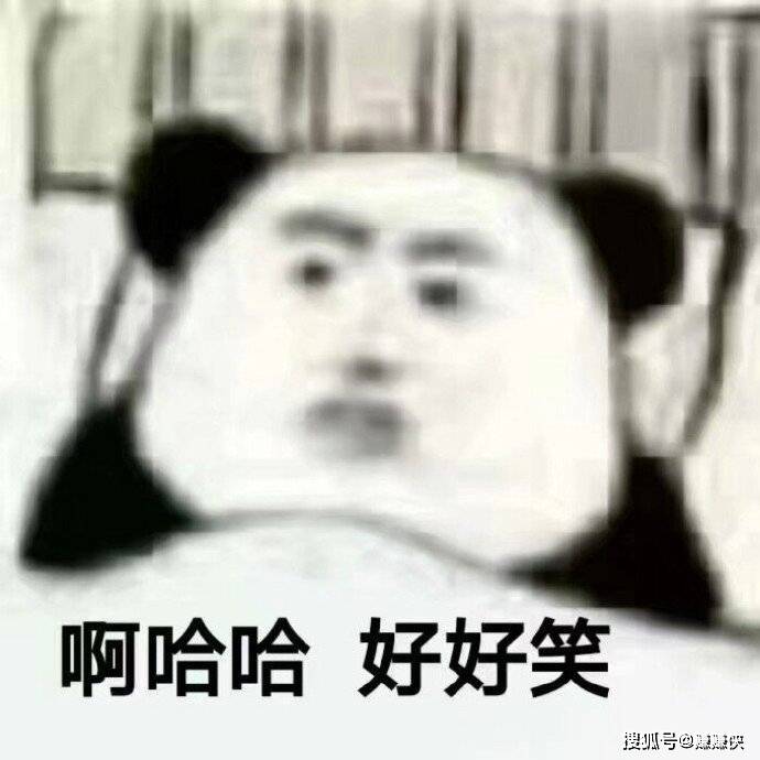 搞笑表情包图片:生气了,绝交,这次不可能哄好的