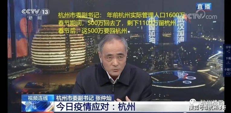 人口净流入2020济南_2020上海净流入人口