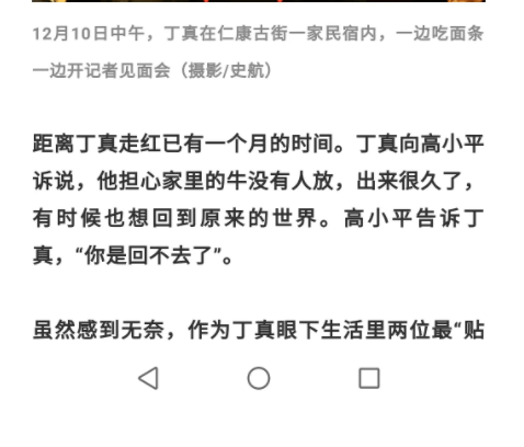 身不由己简谱_人在江湖身不由己图片(2)