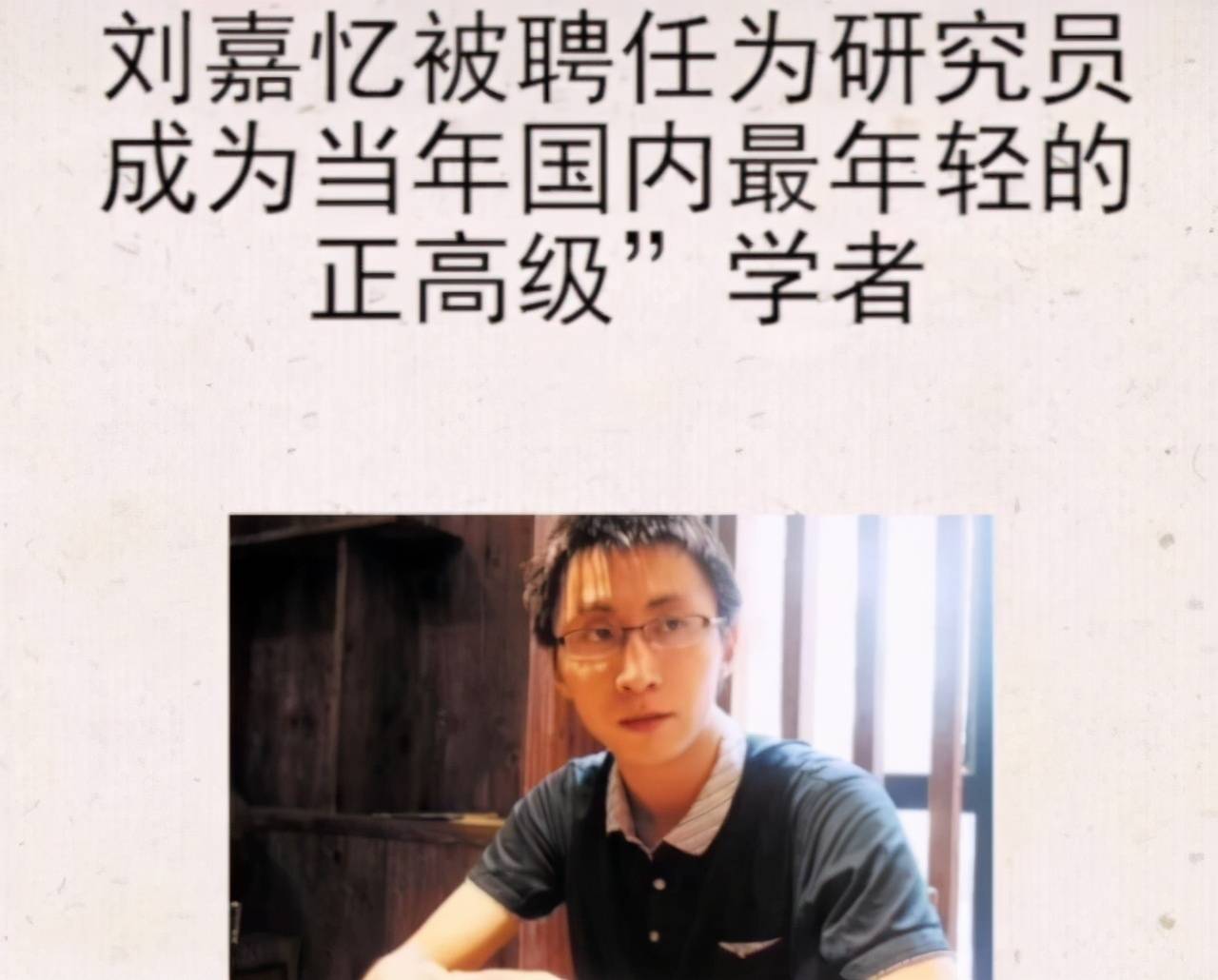 当大三学生刘路破解了困惑世界的数学难题西塔潘猜想后,中南大学也不